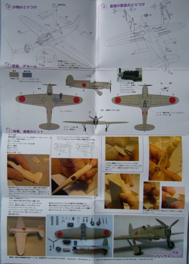 Aki Ki-12 Instruction Sheet  2.jpg